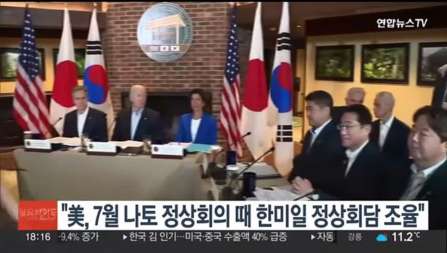美, 7월 나토 정상회의 때 한미일 정상회담 개최 조율