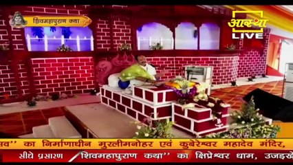 कुबेरेश्वर धाम की महिमा क्या है जो भी भक्त आता है खाली नही जाता है जाने इस प्रवचन में - Pandit