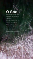 O God, don’t assign for me to be obliged to any evildoer or unbeliever.