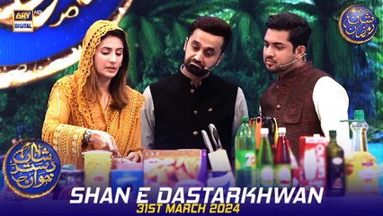 Shan e Dastarkhwan | Korean Fried Chicken Recipe | 31 March 2024 | #shaneiftar