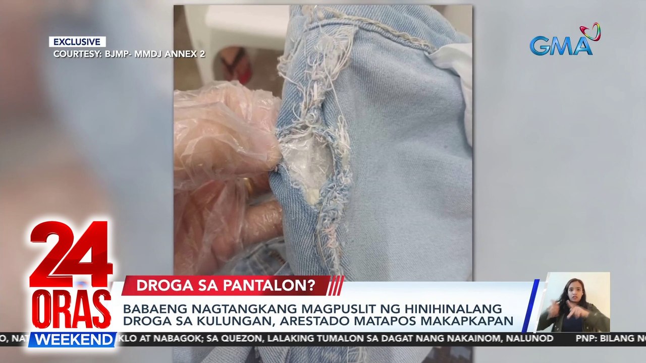 EXCLUSIVE: Babaeng nagtangkang magpuslit ng hinihinalang droga sa kulungan, arestado matapos makapkapan | 24 Oras Weekend