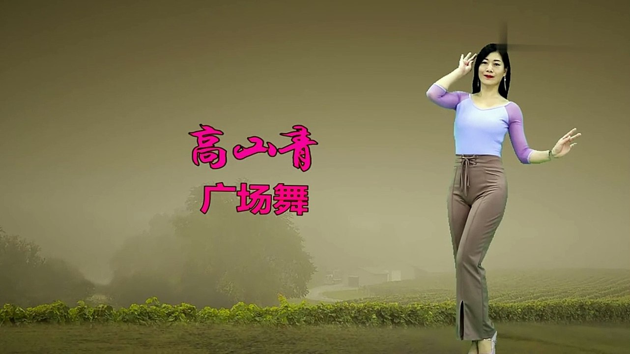 背面帶跳64步舞蹈《高山青》優美背影演繹，舞步一目了然簡單好看