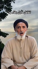 (فَأَسَرَّهَا يُوسُفُ فِي نَفْسِهِ وَلَمْ يُبْدِهَا لَهُم)