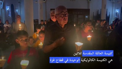 مسيحيو غزة يحيون قداس الفصح على ضوء الشموع