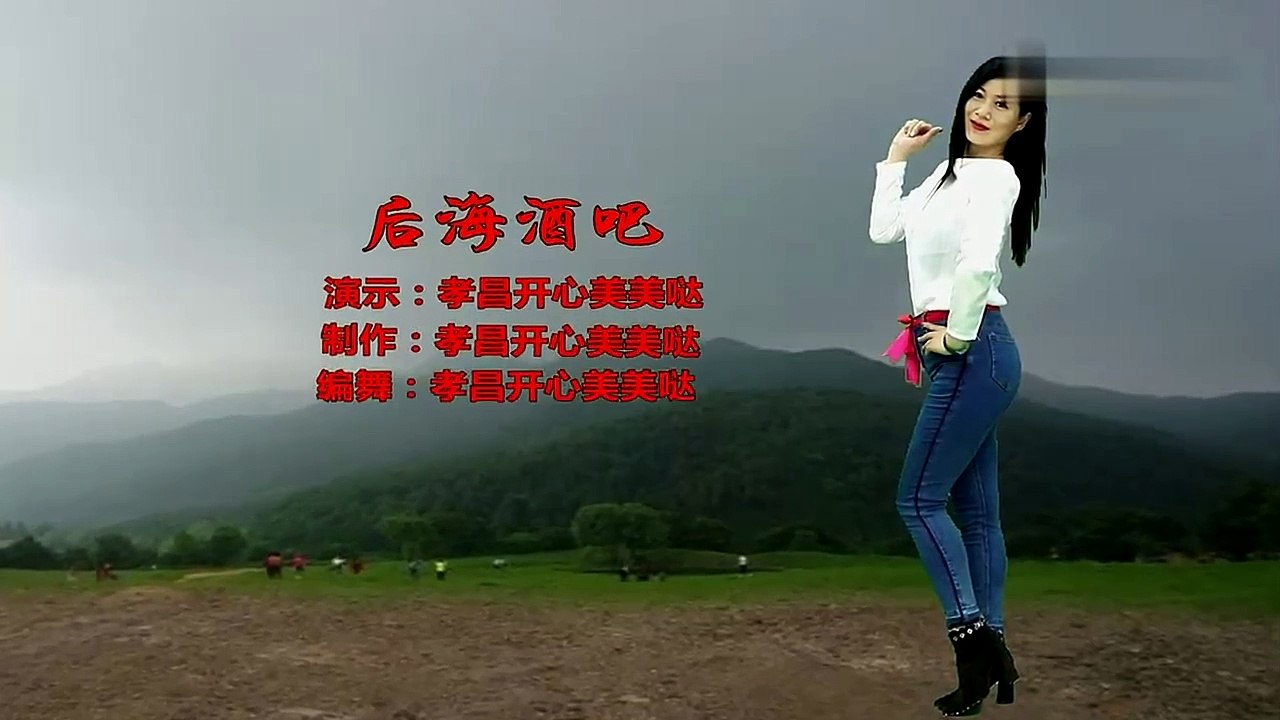 背面帶跳32步廣場舞《後海酒吧》心碎旋律，優美時尚舞步真好看！