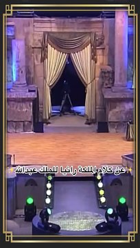 هكذا احتفلت الملكة رانيا العبدالله بعيد ميلاد جلالة الملك عبد الله الثاني