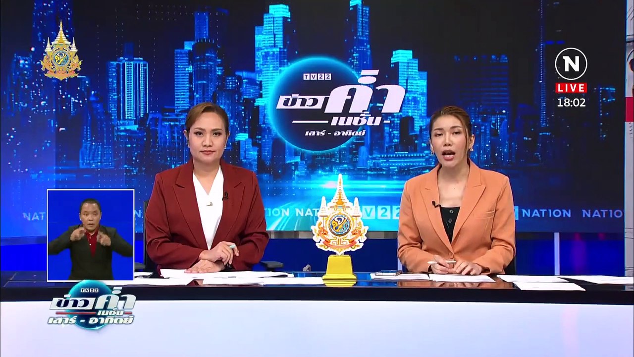 ไม่รอด! รวบ "โล้นห่มเหลือง" หนีซุกบ้านเกิด | ข่าวค่ำ เนชั่น เสาร์อาทิตย์ | 31 มี.ค. 67 | PART 3