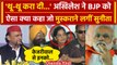INDIA Alliance Rally: Akhilesh Yadav ने Kejriwal को लेकर PM Modi पर लगाए आरोप | BJP | वनइंडिया हिंदी