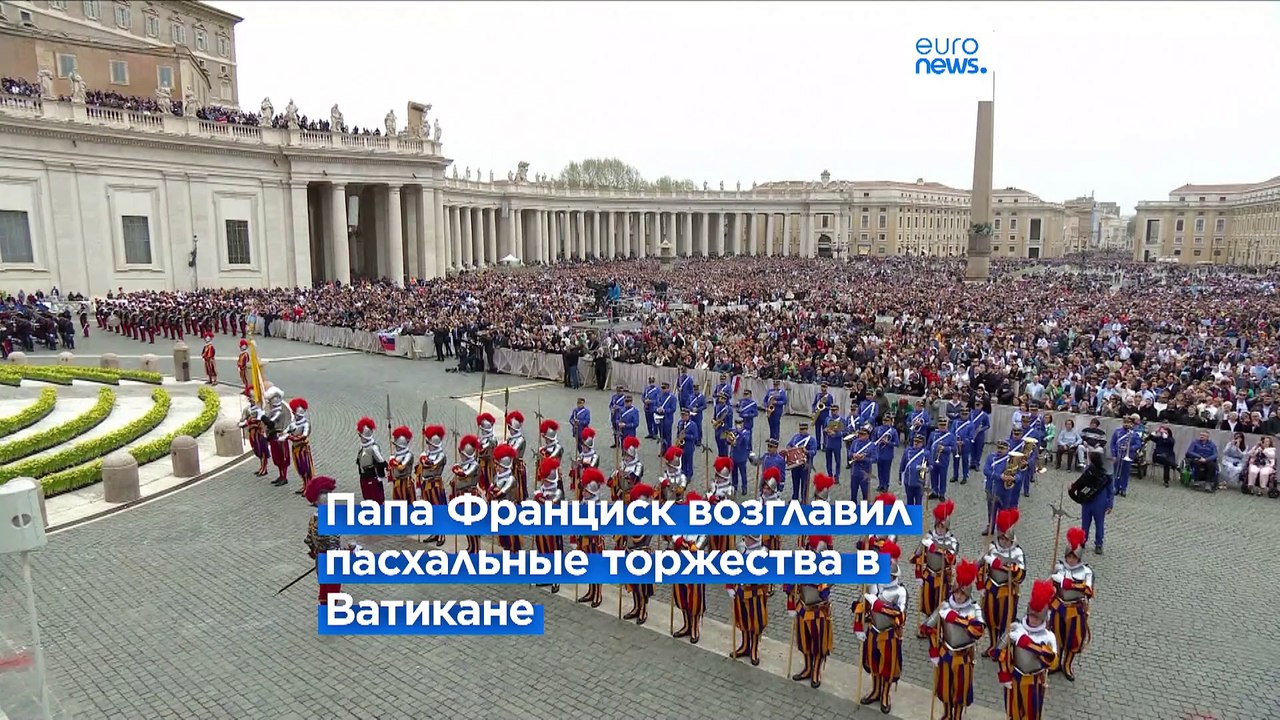 "Граду и миру": папа римский призвал Россию и Украину обменять всех пленных