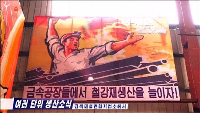 Notícias de produção de várias unidades