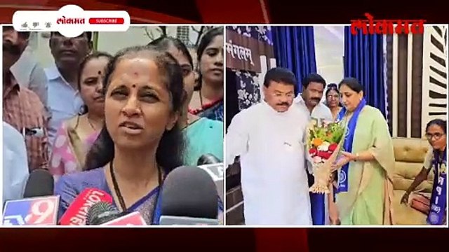 “वहिनी माझ्यासाठी आईच्या जागेवर” सुप्रिया सुळे असं का म्हणाल्या?