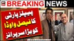 PPP Surprise To Faisal Vawda | Senate Elections 2024 | Breaking News