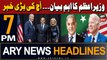 ARY News 7 PM Headlines | 31st March 2024 | PM Shehbaz response Biden's letter