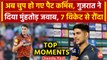 IPL 2024: Shubman Gill ने Cummins को कराया शांत, WC का लिया बदला | Match Highlights | वनइंडिया हिंदी