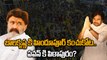 Pithapuram Pawan Kalyan కి కంచుకోట? Vanga Geetha బలాలు-బలహీనతలు ? | Telugu Oneindia