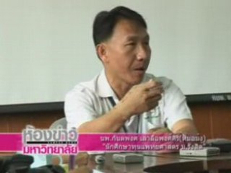 CAMPUS NEWS # 33