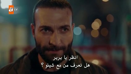 مسلسل طيور النار الحلقة 49 مترجم 1