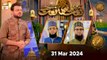 Naat hi Naat | Naimat e Iftar | 31 March 2024 - Shan e Ramzan | ARY Qtv