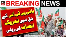PTI Peshawar Rally | Latest Updates | Breaking News