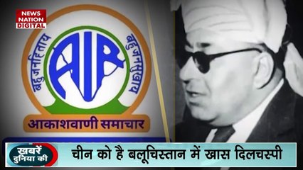 कैसा जिन्ना ने किया था बलूचिस्तान के साथ धोखा क्या है इसका इतिहास, जानें यहां