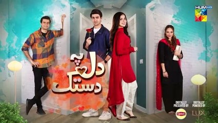 Dil Pe Dastak Episode 20 (31 March 2024) | Sponsored by Lipton & LUX 🌟