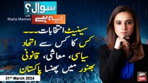 Sawal Yeh Hai | Maria Memon | ARY News | 31st March 2024
