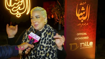 أسما شريف منير: لما بتفرج على كامل العدد بقول ياريتني خلفت 6 أو 7