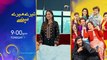 Ishqaway Episode 20 - [Eng Sub] - Aagha Ali - Nazish Jahangir - 31st March 2024 - HAR PAL GEO