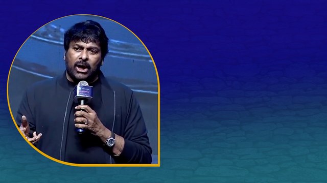 Megastar Chiranjeevi Shocking Speech విశ్వంభరుడు వాటికి Addict అయిపోయాడు | FilmiBeat Telugu