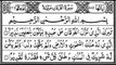 Surah Al-Furqan Beautiful Quran Recitation  Ramadan Series Quran Tilawat