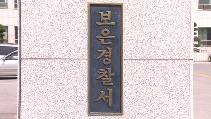 주택가 도랑에 빠진 4살 여아, 상급병원 이송 거부 뒤 숨져 / YTN