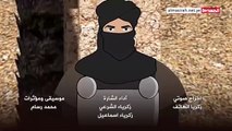 شااهد المسلسل الكرتوني إمام الثائرين  يروي قصة الإمام زيد بن علي (عليه السلام) الحلقة التاسعة والعشرون