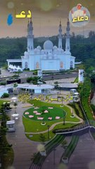 ادخال السرور على المؤمن