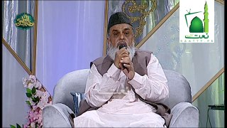 Ya Rasoolallah Tery Der Ki Fazaon Ko Salam - Naat Sharif By Shujaat Raees Qardi
