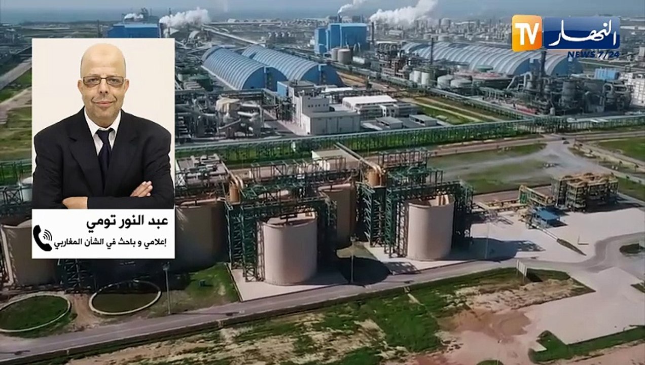 المغرب :  إستغلال ثروات الصحراء الغربية..الفوسفات الصحراوي سلاح المخزن للإبتزاز
