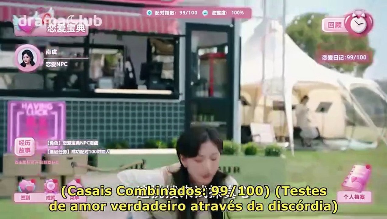 The Soulmate EP01