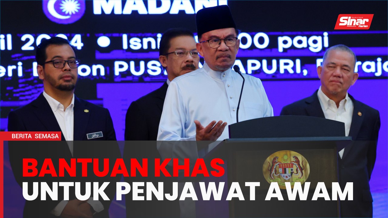 Duit raya RM500 untuk penjawat awam Gred 56 ke bawah - Video Dailymotion