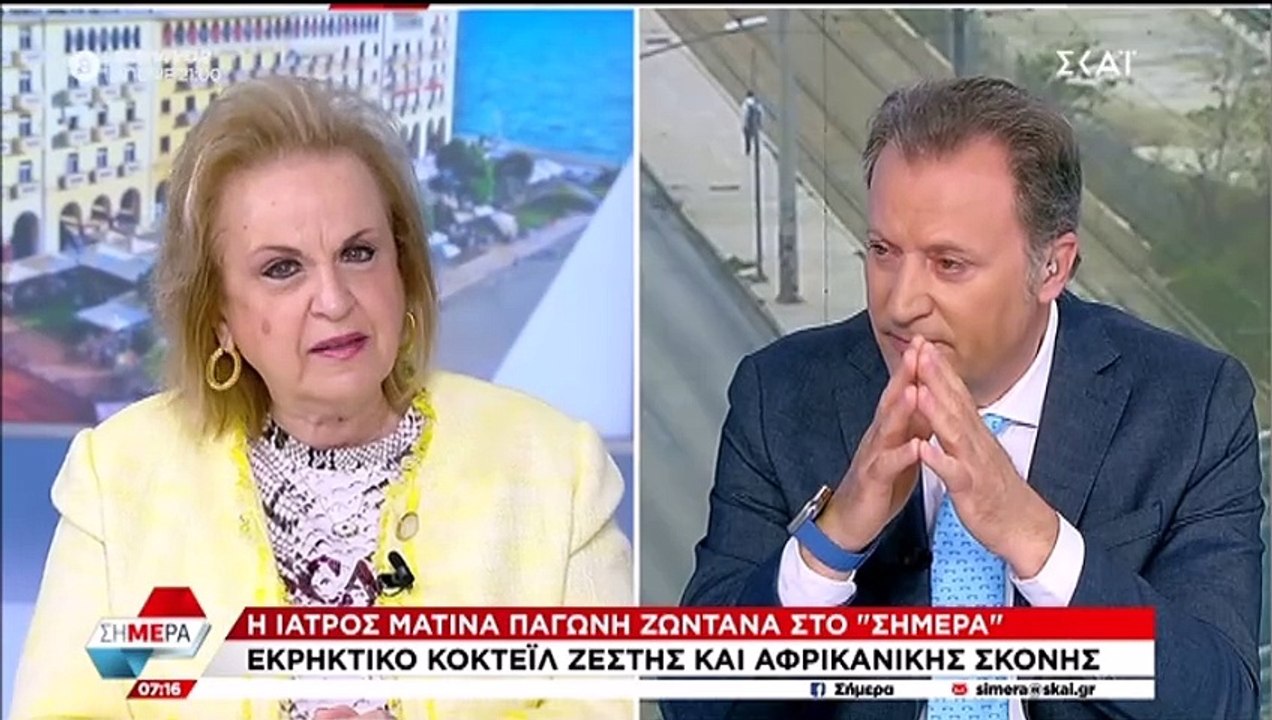 Ματίνα Παγώνη για Κόκοτα: «Είναι δύσκολες μέρες...