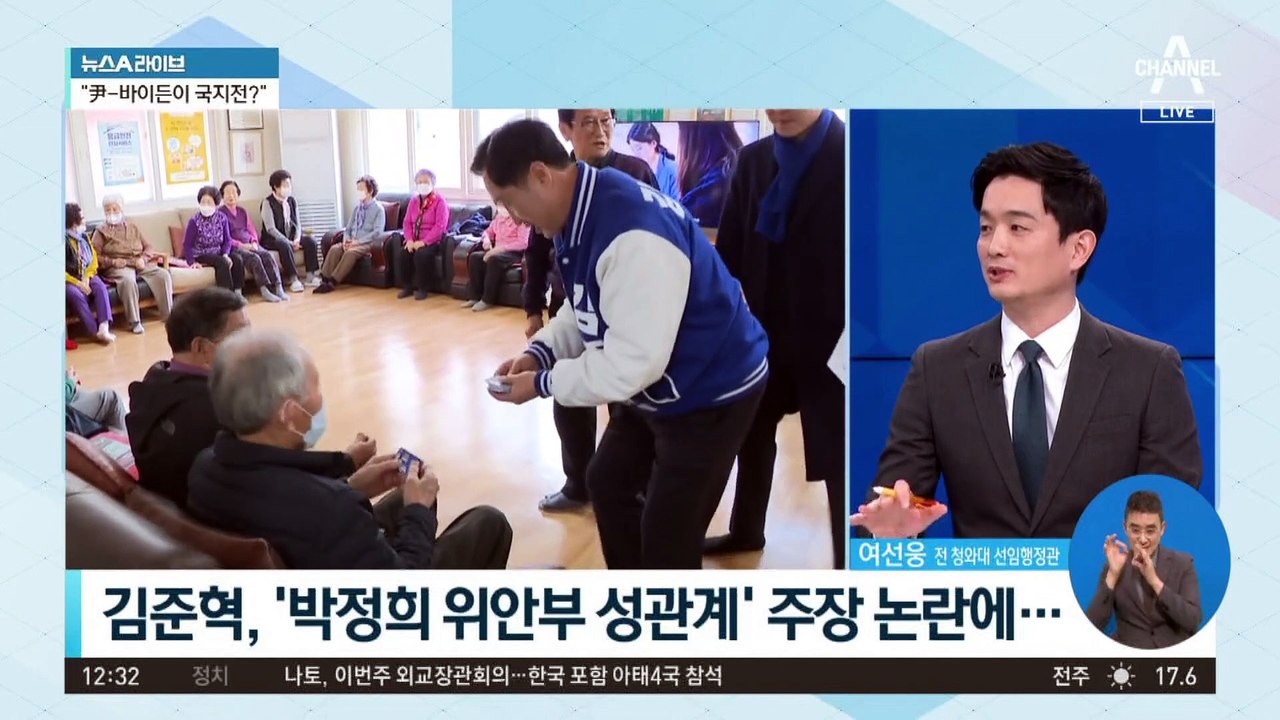김준혁 민주당 수원정 후보, ‘박정희·위안부’ 발언 논란
