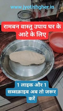Vastu Tips For Dough Kneading