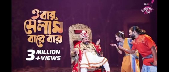 O Babu Selam Bare Bar ||আমাদের গান || Ankon & Kamruzzaman Rabbi