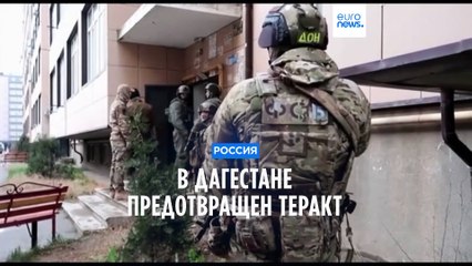 В Дагестане задержали подозреваемых в терроризме