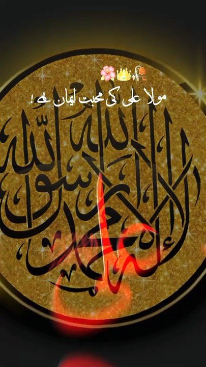 New Islamic video