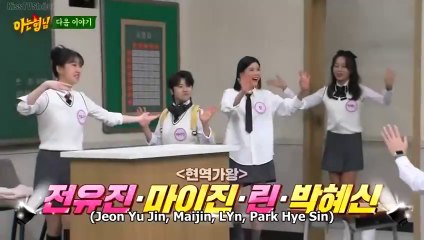 (PREVIEW) KNOWING BROS EP 428 - Lyn, Park Hye Sin, Ma I Jin, Jeon Yu Jin