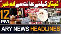 ARY News 12 PM Prime Time Headlines | 1st April 2024 |     