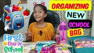 back to school- new session | my school bag packing | what's in my bag for school | back to school