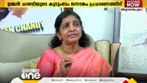 കുടുംബം ഒന്നടങ്കം ഇക്കുറി തെരഞ്ഞെടുപ്പ് പ്രചാരണത്തിനിറങ്ങുമെന്ന് ഉമ്മൻ ചാണ്ടിയുടെ ഭാര്യ മറിയാമ്മ