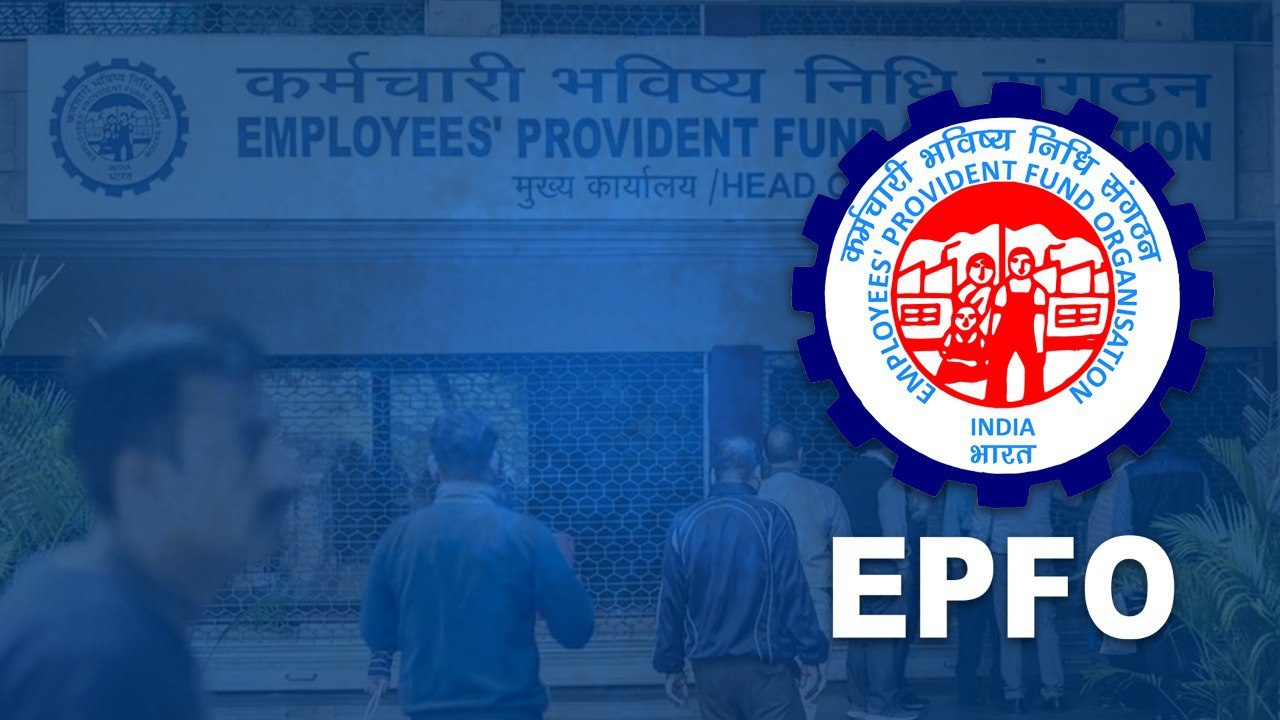 అందుబాటులోకి Automated PF Account Transfer System | Oneindia Telugu