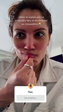 Συνατσάκη: Το βίντεο που έκανε τους followers να μιλούν για δεύτερη εγκυμοσύνη & η απάντησή της (2)