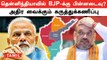 Election 2024 | தென்னிந்தியாவில் BJP-க்கு பின்னடைவு? அதிர வைக்கும் கருத்துக்கணிப்பு | Oneindia Tamil